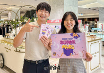 [포토] 현대시티아울렛 동대문점, 쇼핑·문화 대축제 '동대문 슈퍼 패스 2탄' 진행