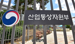산업부 수출 플러스 전환 변곡점… 신흥시장 진출에 단기수출보험 50兆 공급