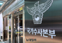 ‘수원 전세사기’ 피해 200억원 육박…경찰, 134건 수사 착수