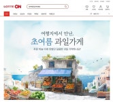 [無人시대] 쇼핑부터 배송까지 AI… 고도화 집중하는 유통업계