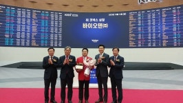바이오텐㈜ 코넥스 주식 상장…“글로벌 바이오 소재 전문기업 도약”