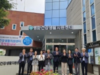 전주시 평화건강생활지원센터 주민 건강 보호 파수꾼으로 거듭난다