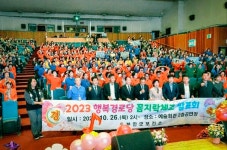 부안군, 경로당 꼼지락체조 발표회 성황