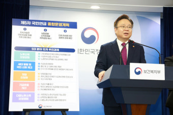수치 없는 연금개혁 '맹탕' 논란에… 政 '공론화' 답변 되풀이