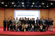계명대, 로봇기업들과 계명로봇디자인경진대회 출정식 가져