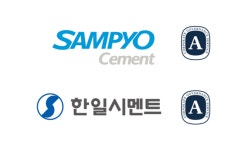 삼표·한일, 시멘트업계 ESG 경영 이끈다