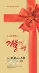 청아피아노음악 연구회 창단 14주년…제12회 정기연주회 개최