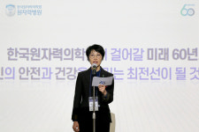 개원 60주년 맞은 한국원자력의학원, 의사 과학자 양성에 주력