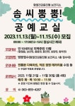 함열건강증진형 보건지소에서 작품 만들어봐요