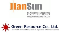 한선엔지니어링·그린리소스, 일반청약 나란히 흥행