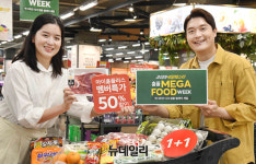 [포토] 홈플러스, 16일부터 ‘홈플 메가푸드위크’ 2주차 행사 시작