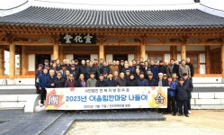 전북지방정우회, 전주 한옥마을서 어울림 한마당 행사 개최