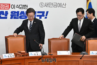 이재명, 윤석열 대통령 탄핵 심판에 긍정적 입장.