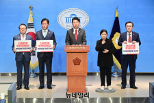 [포토] 산업은행 부산이전법 관련 회견하는 국민의힘 의원들