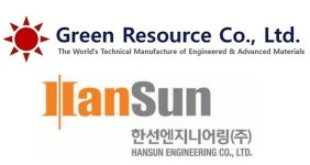 그린리소스·한선엔지니어링, 코스닥 상장 첫날 동반 강세