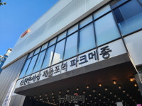 [르포]학세권·공세권에 가성비까지…e편한세상 제물포역 파크메종