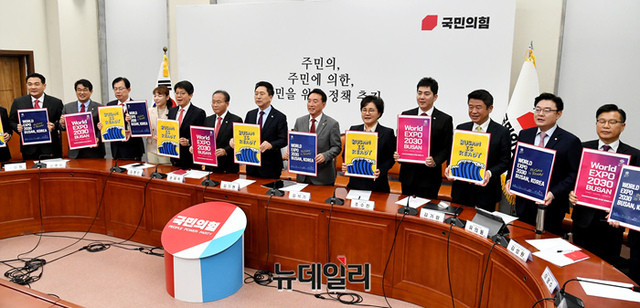부산에서 국민의힘이 윤석열 정권 퇴진을 요구하는 장례식 퍼포먼스 진행