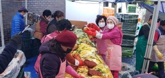 전주시 사랑의 열매 김장김치 나눔행사
