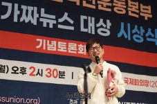 [포토] 내시십분 개그맨 김영민, 가짜뉴스 대상 공로패 수상