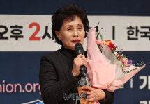 [포토] 가짜뉴스 대상 시상식, 공로패 수상한 이금옥 여성위원장