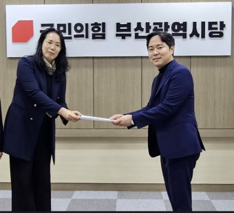 김인규 전 대통령실 행정관, 국민의힘 입당 신청