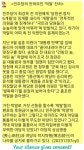 민주당은 개딸 판치는 개판 왕국··· 하는 말은 모두 멍멍, 왕왕 [이철영의 500자 논평]