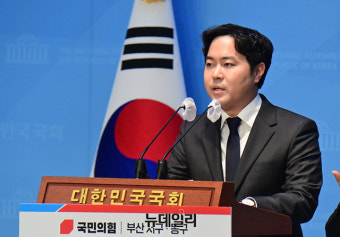 YS 손자 김인규 