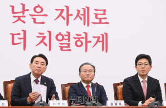 국민의힘, 비대위 체제로 총선… 비대위원장 인요한·원희룡·한동훈 등 거론