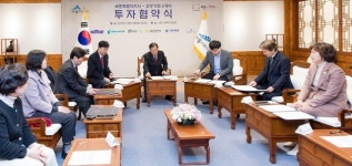 세종시, 첨단기술 보유 6개사와 1350억 투자 협약