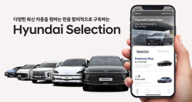 현대차·기아, 부진한 구독 서비스 활성화에 골머리