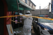 세종 목욕탕 女 3명 감전사망…26일 2차 합동감식