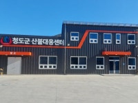 청도군, 논밭두렁 불법소각 금지 홍보