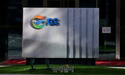 [이슈메이커] 허준홍 (주)GS 7.6만주 매수… 승계 경쟁 재점화