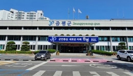 충북 괴산·증평군 2024년 장애인 평생학습도시 선정