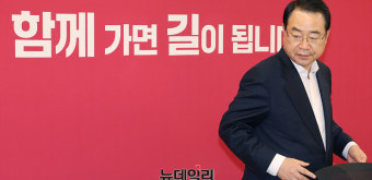 [포토] 공관위 1차회의 참석하는 정영환 위원장