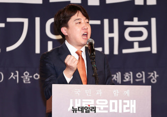 [포토] 새로운미래 창당발기인대회 축사하는 이준석 전 대표