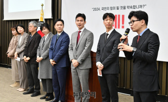 [포토] 인사하는 한동훈 위원장과 비대위원들