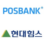 포스뱅크·현대힘스, 일반청약 나란히 흥행