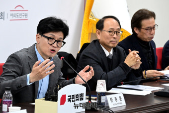[포토] 한동훈 