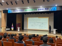 무안군, ‘2025년 상권 활성화 사업 설명회’ 개최...남악·오룡시장 활성화 지원 나서