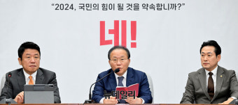 국힘, 민주에 '쌍특검법 재표결·중대재해법 유예안' 처리 촉구