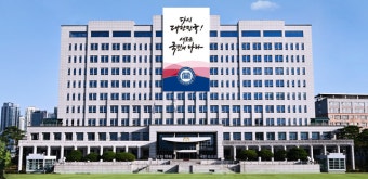 대통령실 