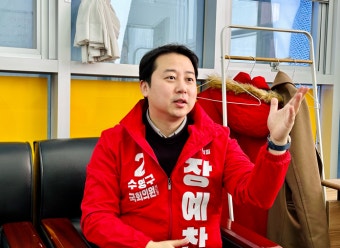 장예찬 