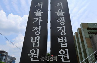 법원 