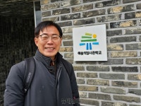[Newdaily 초대석] 김선규 前 인제 신남고 교장 “‘인생 이모작’도 바쁘네요”