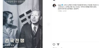 가수 나얼, '건국전쟁' 포스터 올리자…친야 네티즌 