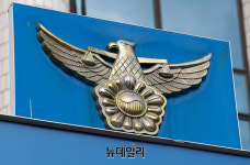 전북경찰청, 형사기동팀 및 마약수사계 구성의 형사기동대 신설