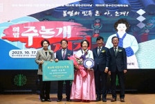 제16회 의암주논개상에 던필드그룹 서순희 회장 수상