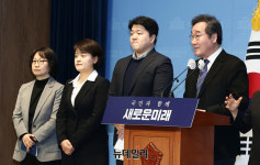 [포토] 영입인재 소개하는 이낙연 새로운미래 공동대표