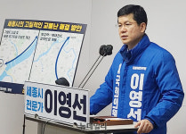 민주 이영선 세종갑 예비후보, 부강역~북대전IC 연결도로 신속 추진
